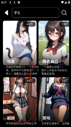 GookaAI官网 - 开源免费的二次元AI聊天软件 Hero图